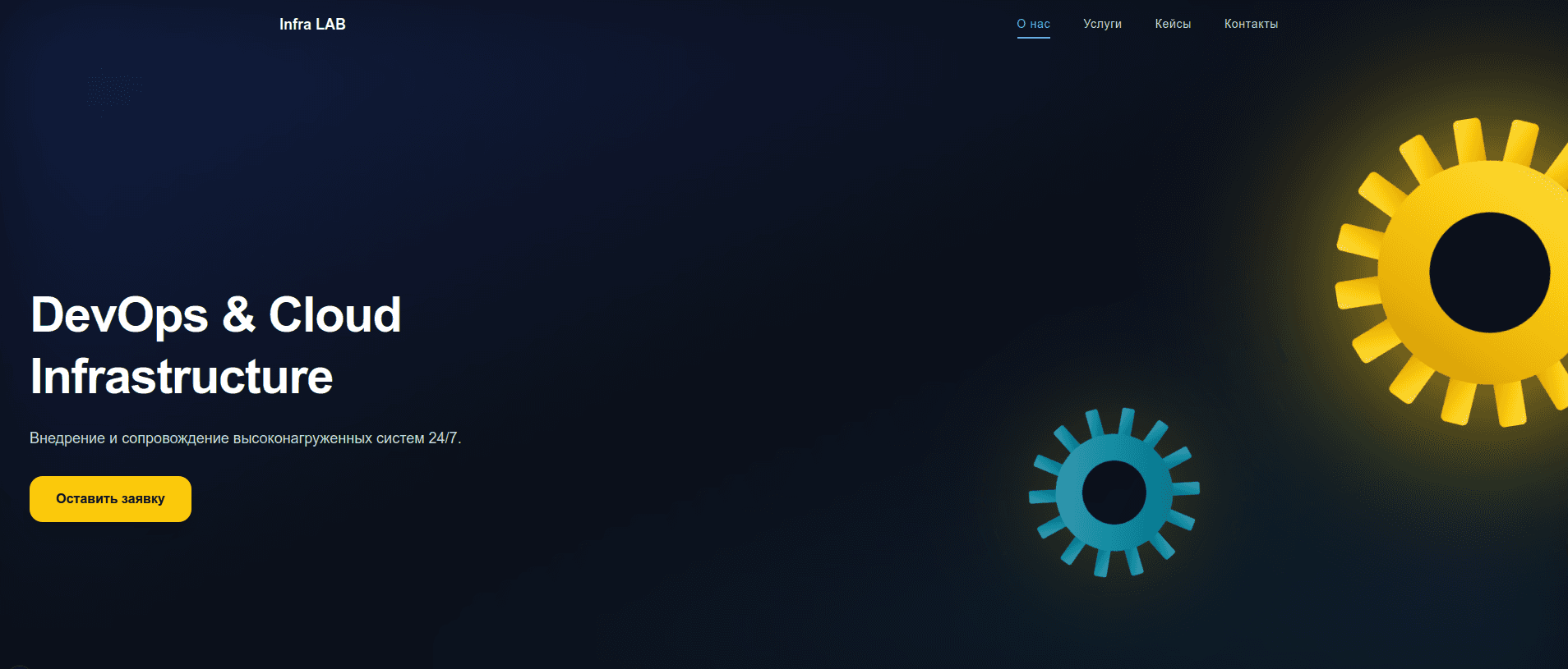 Infrastructure diagram