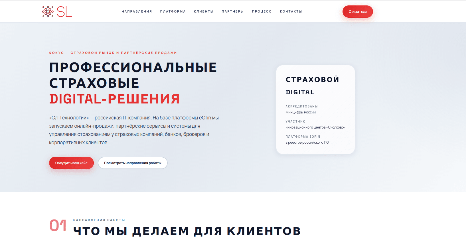 Infrastructure diagram